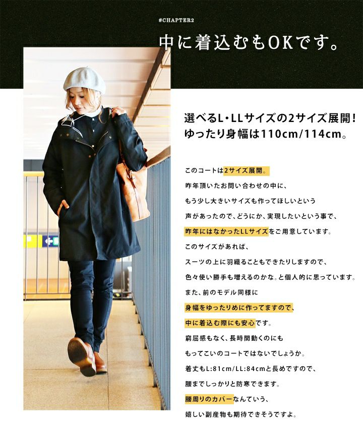 オールズ) OAR'S コート ミドル丈 トラベル 鞄要らず の 10ポケット