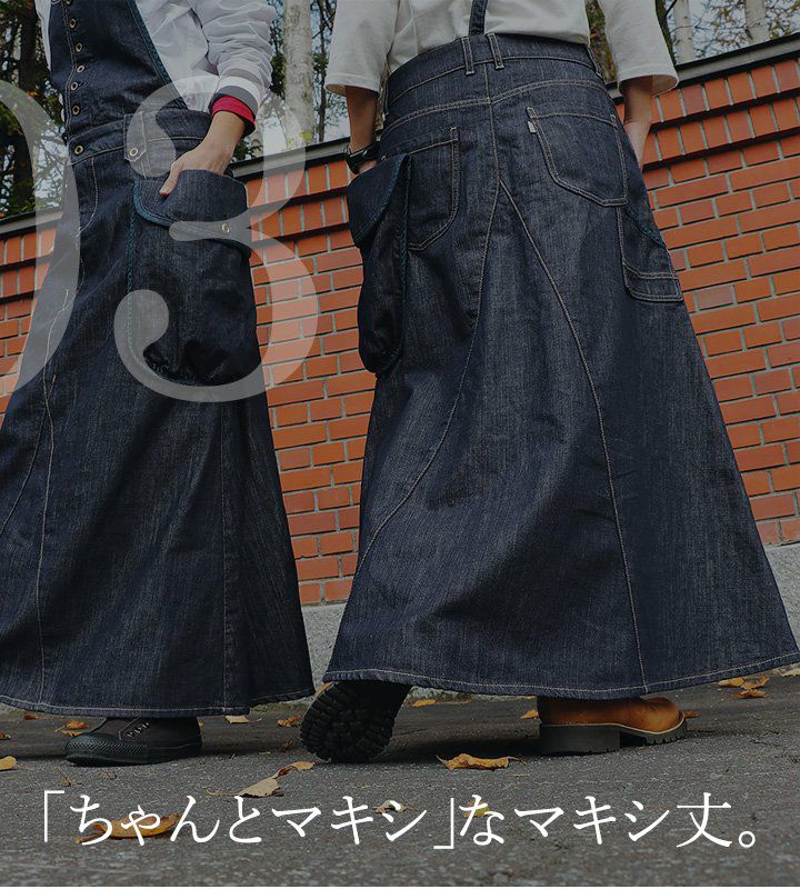ブルート) BLUETO サロペットスカート マキシ丈 ロング丈 デニム 色 