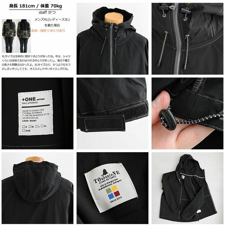 【美品】1LDK tone マウンテンパーカー トーン) TOneontoNE マウンテンパーカー パーカー ムービングパーカー