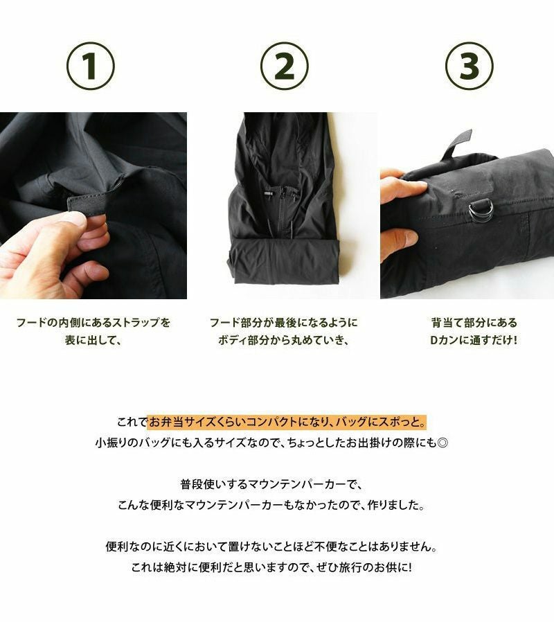 トーン) TOneontoNE マウンテンパーカー パーカー ムービングパーカー