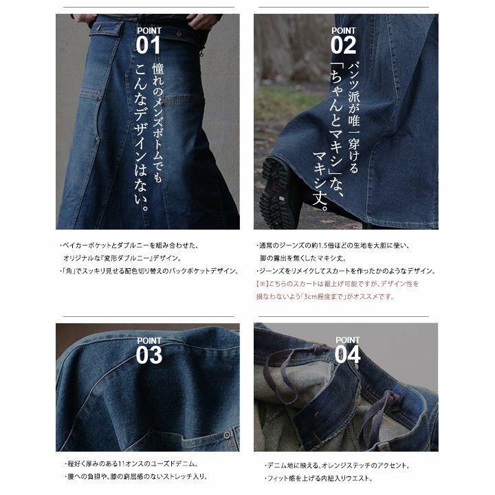 スカート マキシ丈スカート デニムマキシ フレア Aライン 着痩せ 脚長