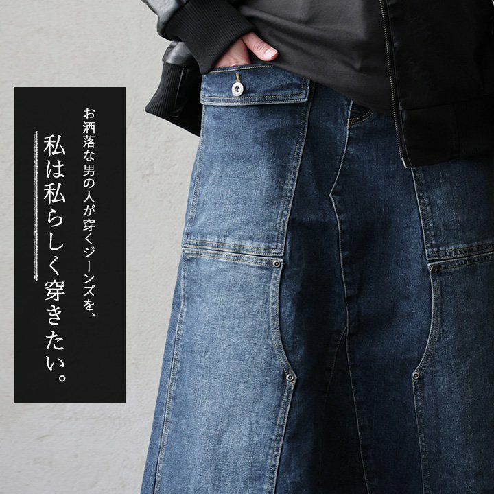 希少　イッセイミヤケ　ロングスカート　Aライン マキシ丈　ストレッチ　伸縮性 爆買い ロングスカート 秋冬 スカート レディース フレアスカート