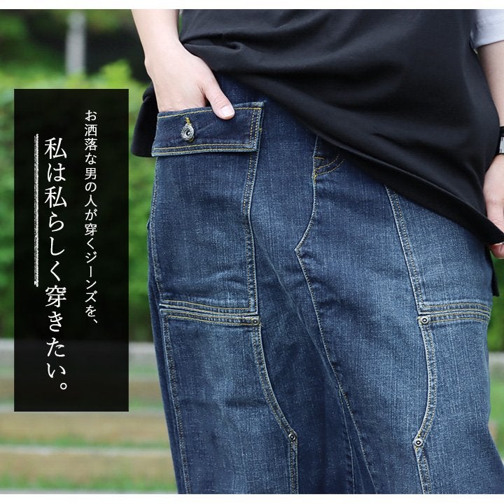 スカート マキシ丈スカート デニムマキシ フレア Aライン 着痩せ 脚長