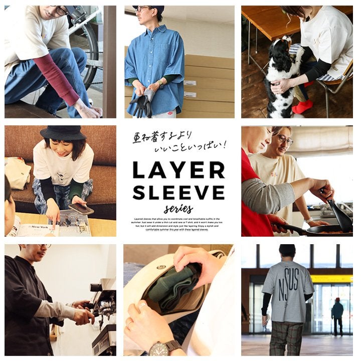 メール便12】 KRIFF MAYER クリフメイヤー アームカバー レイヤー