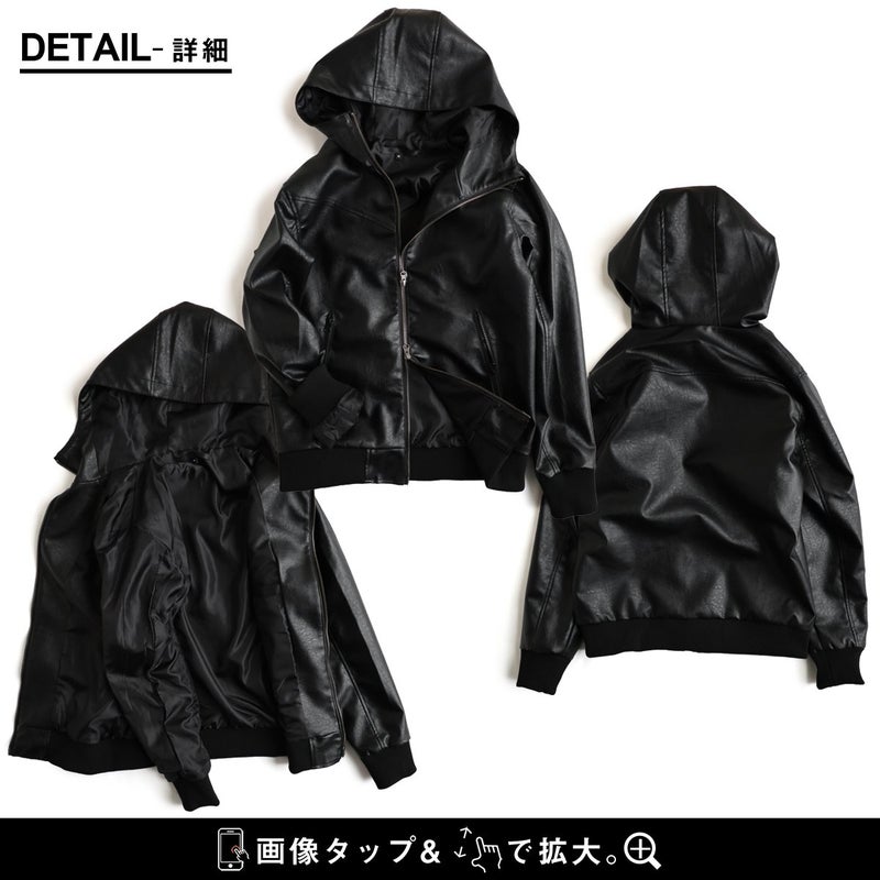 ブルゾン フェイクレザー レディース メンズ ライダース パーカー 軽い 