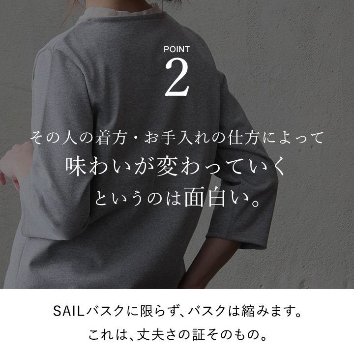 バスクシャツ 七分袖 カットソー レディース トップス 日本製 しっかり