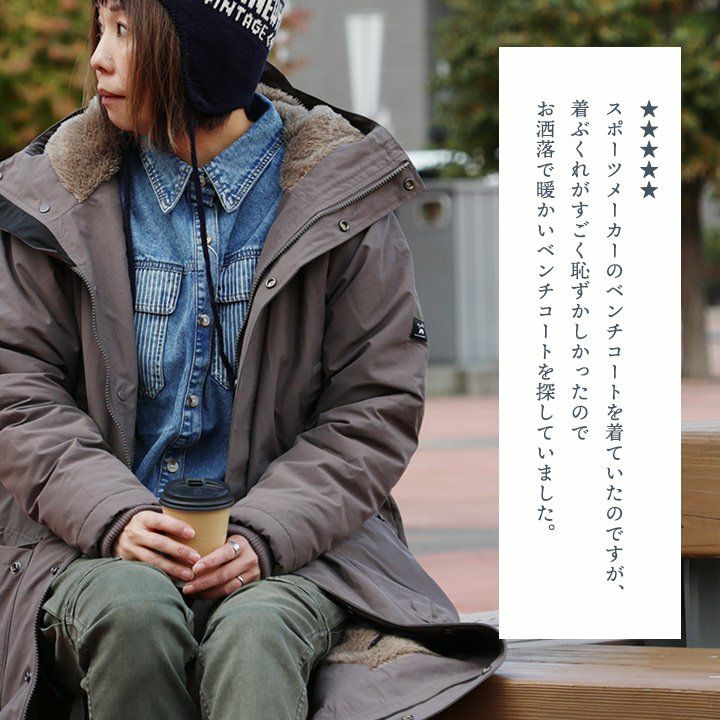 ベンチコート メンズ レディース 裏ボア Wジップ 袖リブ 軽量 撥水