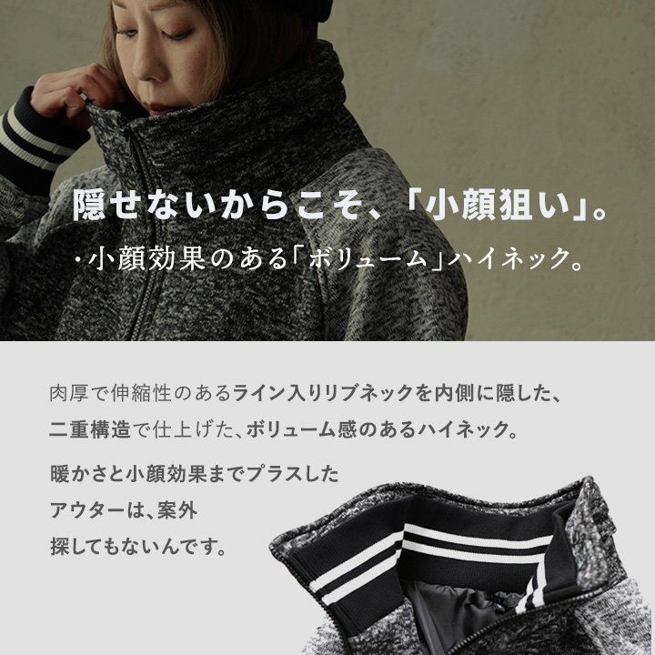 ブルゾン スタジャン メンズ レディース ボリューム ハイネック 暖かい
