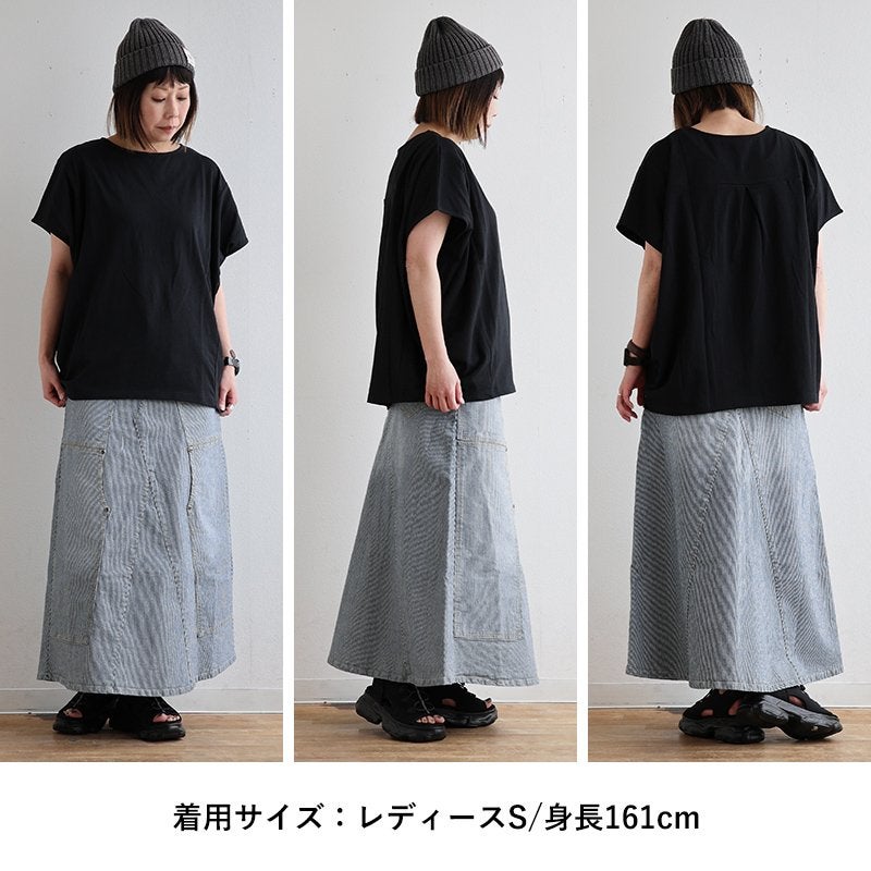 スカート マキシ デニム ヒッコリー Aライン ロングスカート