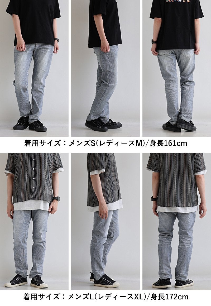 ヒッコリー デニムパンツ メンズ レディース ストライプ ストレッチ