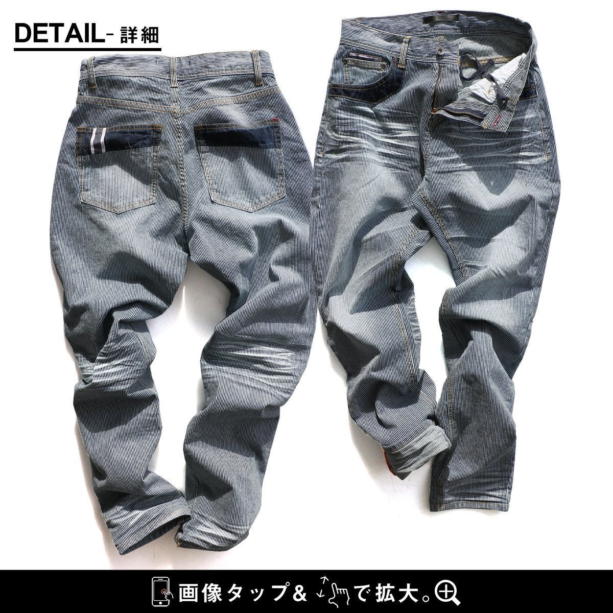 Mデニム アメカジ パンツ ヒッコリー ストライプ カジュアル ワイルド