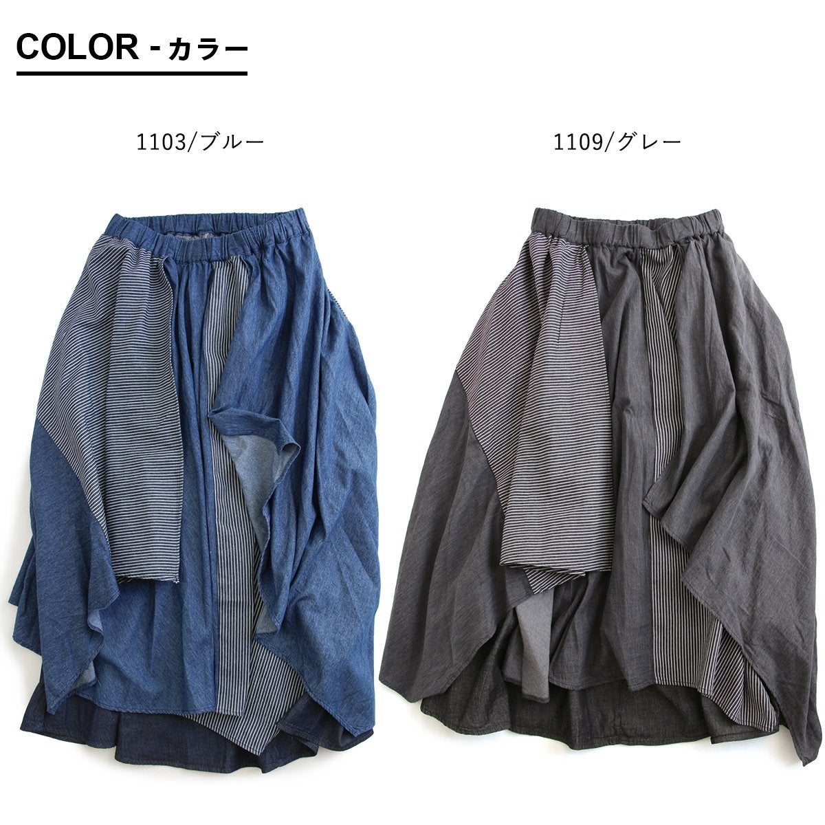 マキシスカート レディース デニム スカート ロングスカート リブ