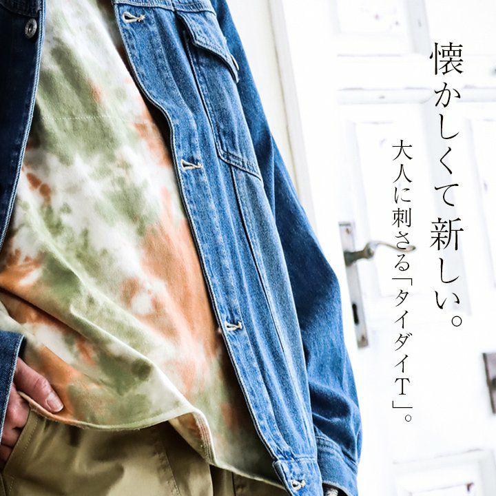 メール便50】 七分袖 tシャツ メンズ レディース カットソー タイダイ