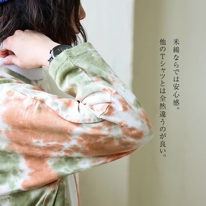 メール便50】 七分袖 tシャツ メンズ レディース カットソー タイダイ