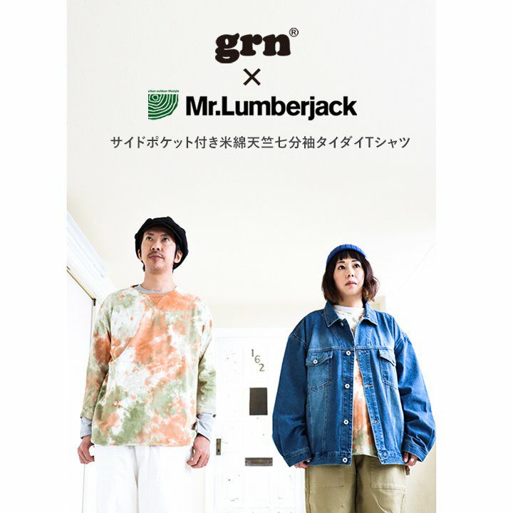 メール便50】 七分袖 tシャツ メンズ レディース カットソー タイダイ