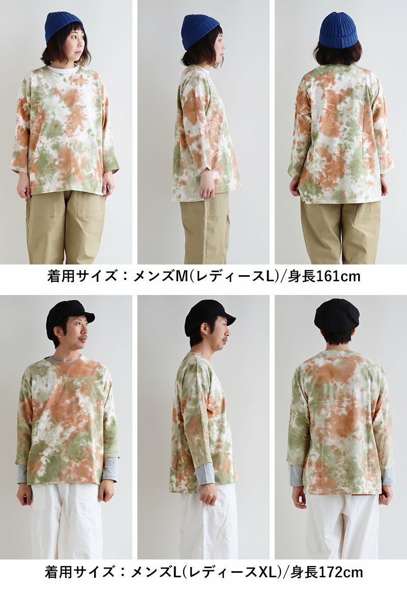 メール便50】 七分袖 tシャツ メンズ レディース カットソー タイダイ
