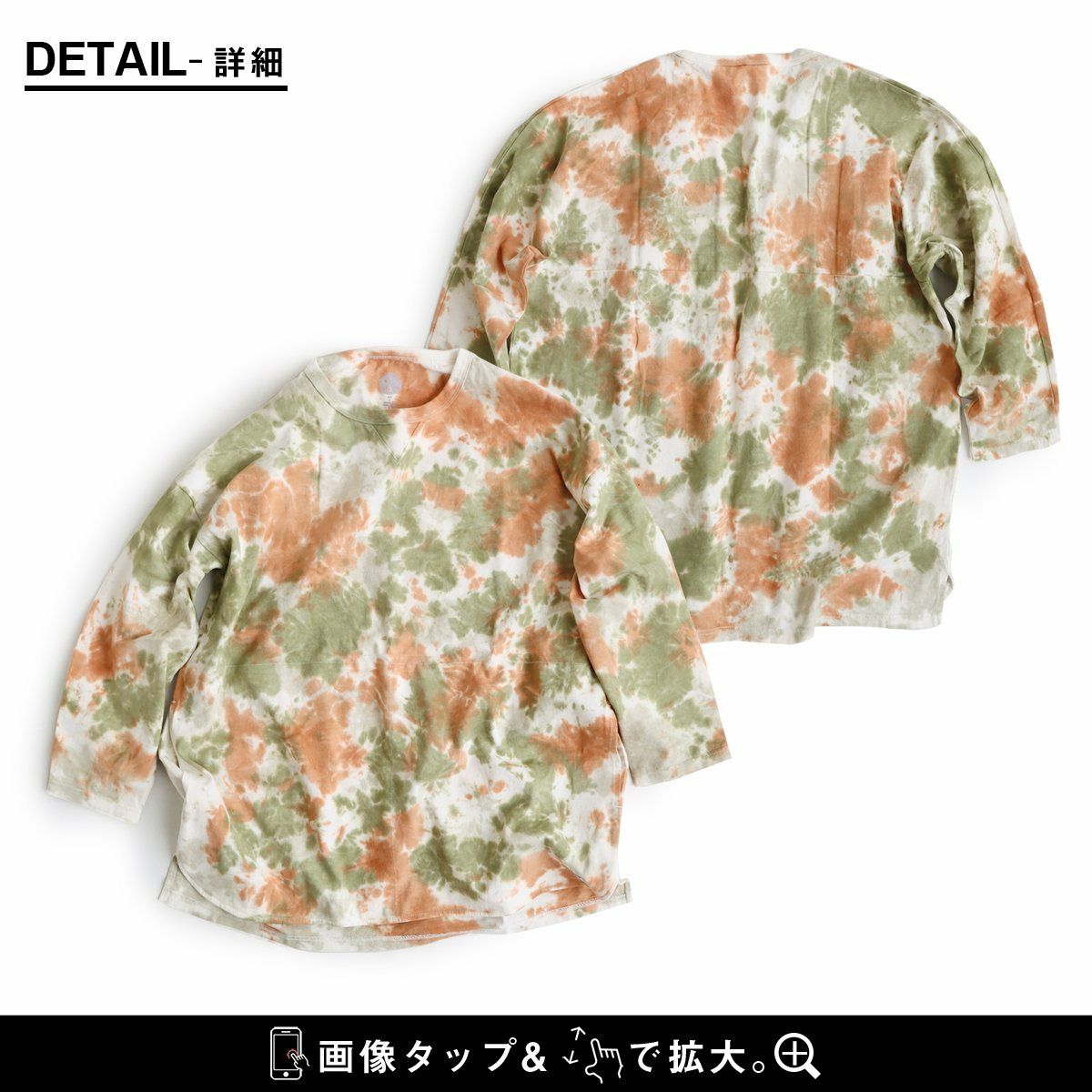 タイダイ柄 タートルネック Lサイズ Mサイズ カモフラ タイダイ染め 黄色 茶 楽天市場】タイダイタートルトップス マライカ レディース 柄