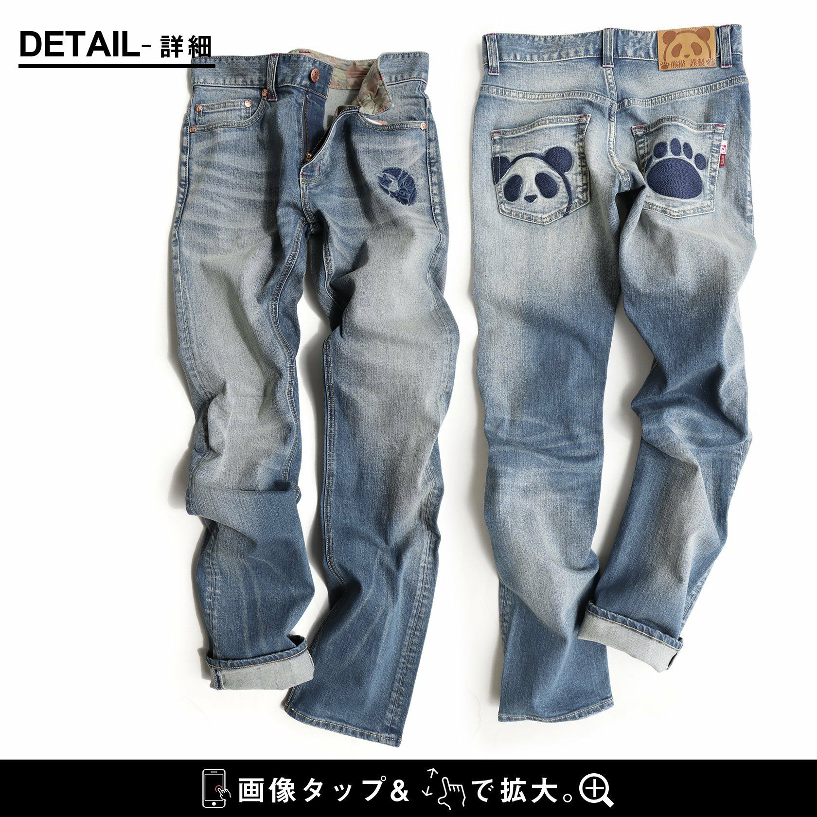 デニム パンツ スリム ストレート ジーンズ ストレッチ メンズ