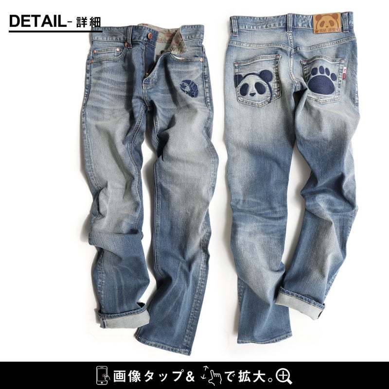 デニム パンツ スリム ストレート ジーンズ ストレッチ メンズ 