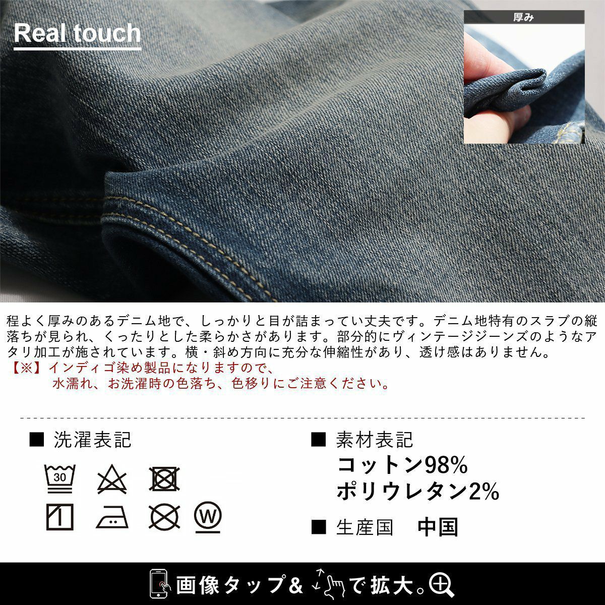 デニム パンツ スリム ストレート ジーンズ ストレッチ メンズ