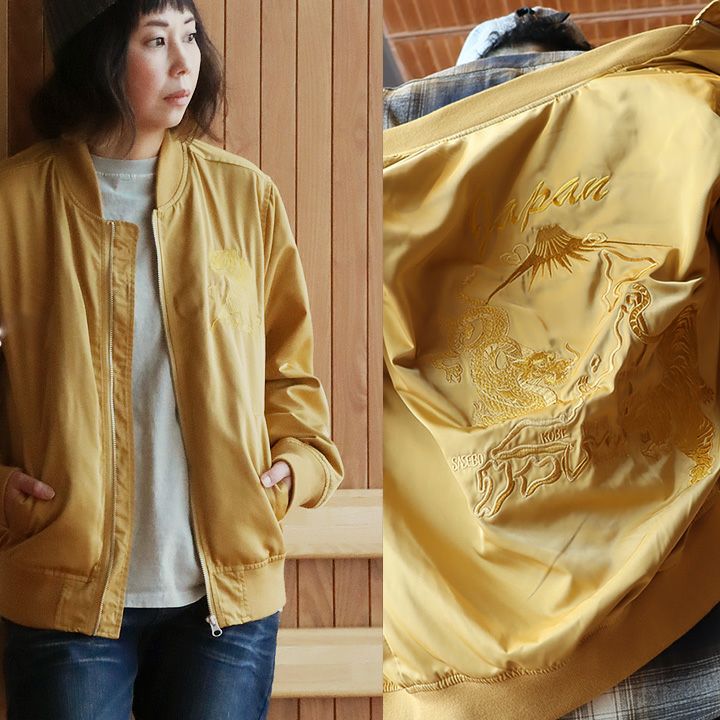 ブルゾン スカジャン MA-1 ジャケット メンズ レディース 龍 虎 刺繍