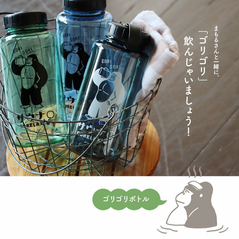 ボトル マイボトル 水筒 1リットル 1000ml 目盛り付き GORELAX ご