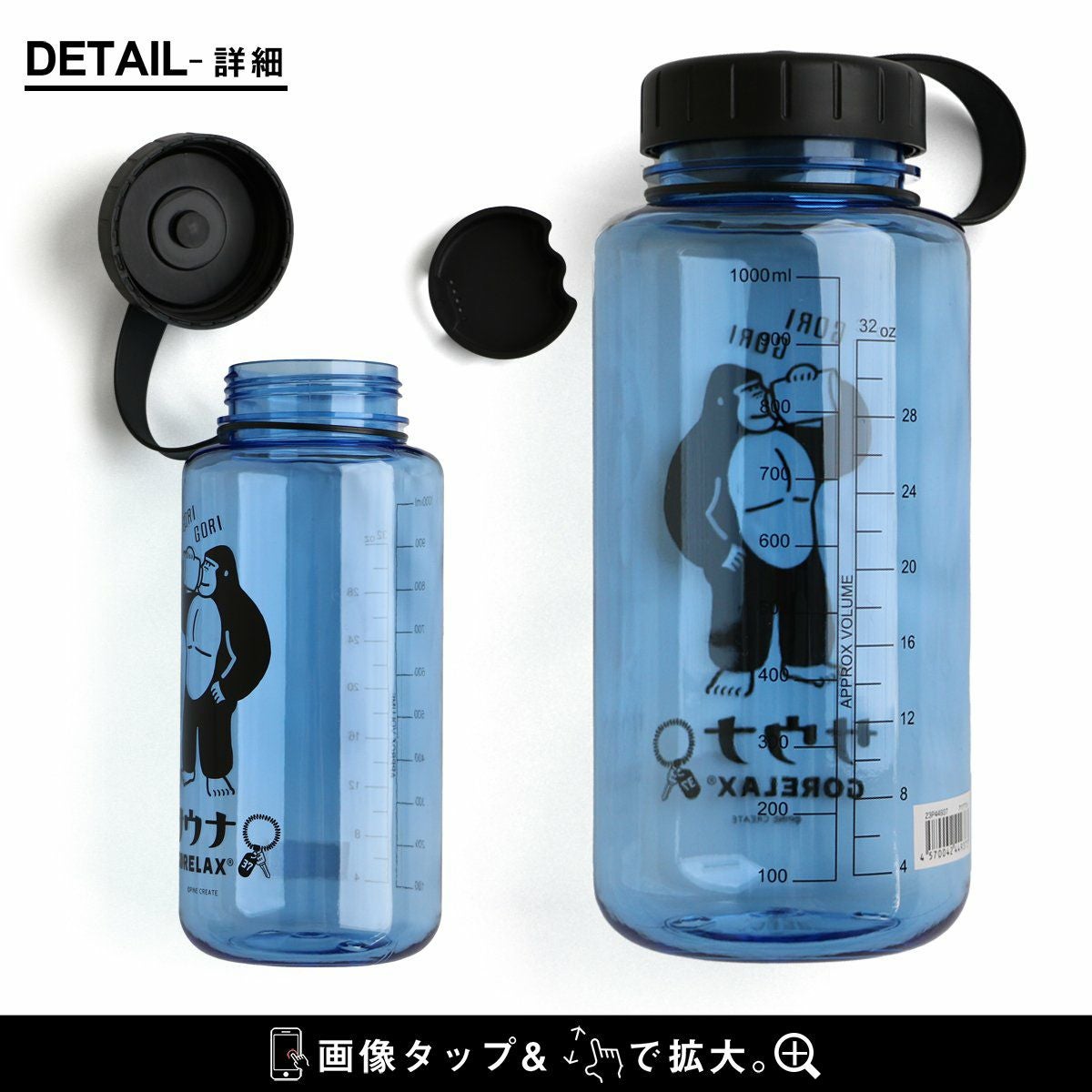 Ri-mel　マット入り1000mlボトル１２本 ボトル マイボトル 水筒 1リットル 1000ml 目盛り付き GORELAX ご