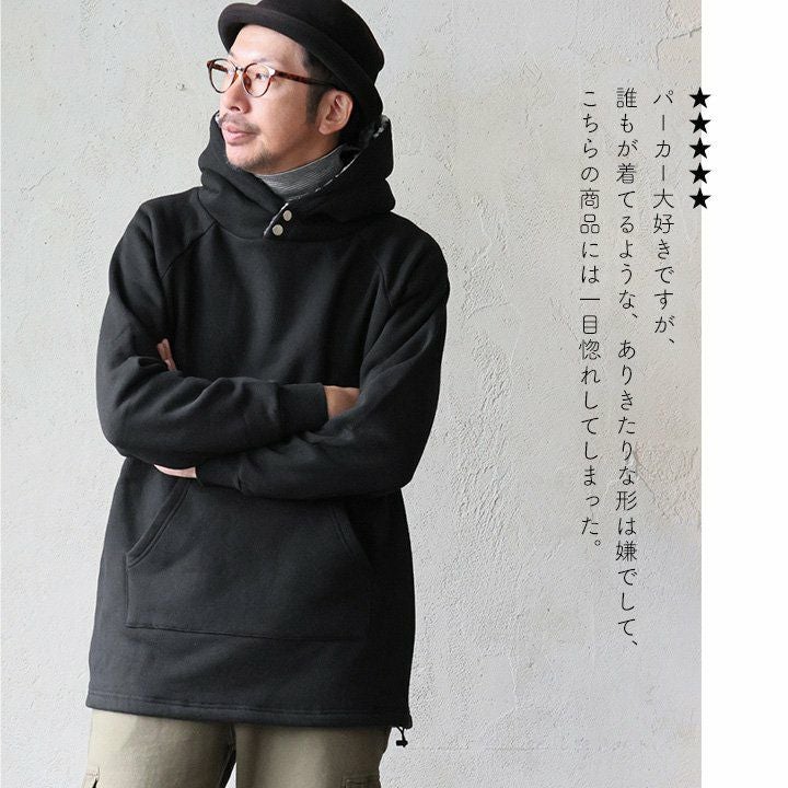 パーカー メンズ レディース 着痩せ ロング丈 裏起毛 しっかり 丈夫