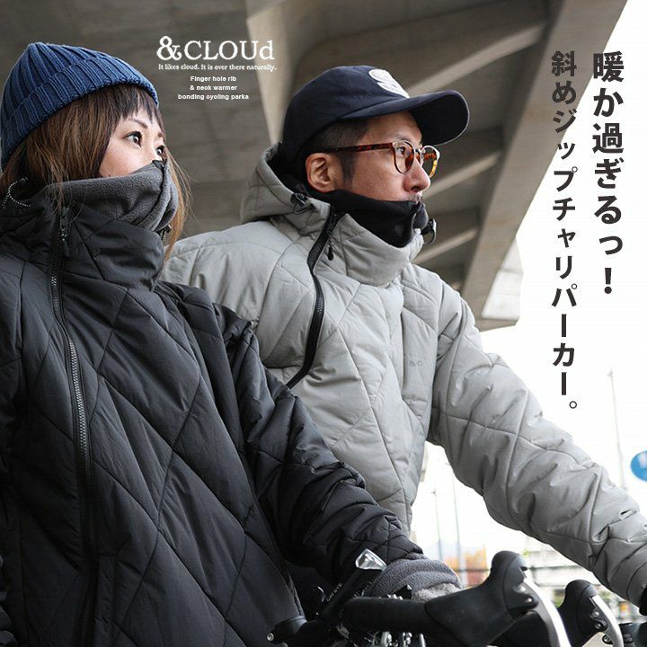 暖かい ダウン パーカー サイクリングパーカー メンズ レディース 冬 