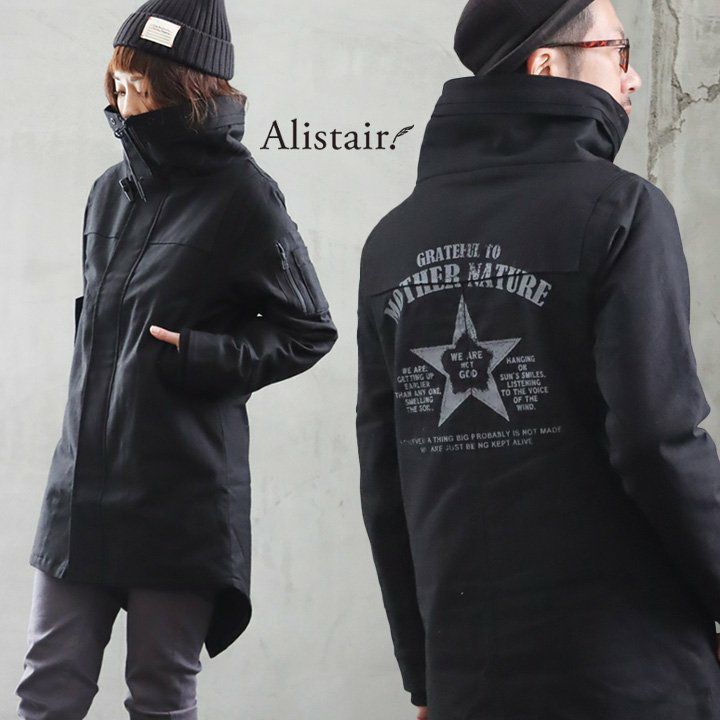 ALISTAIR | PATY