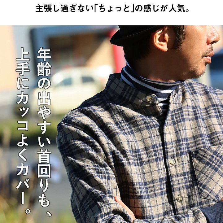 袖リブ シャツ 長袖 ネルシャツ バンドカラー メンズ レディース