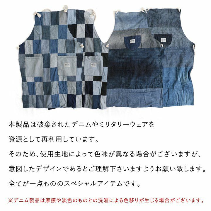 エプロン デニムエプロン メンズ レディース リメイクデニム パッチ