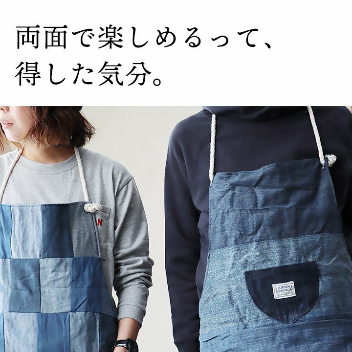 デニムリメイクパッチワークエプロン エプロン デニムエプロン メンズ レディース リメイクデニム パッチ