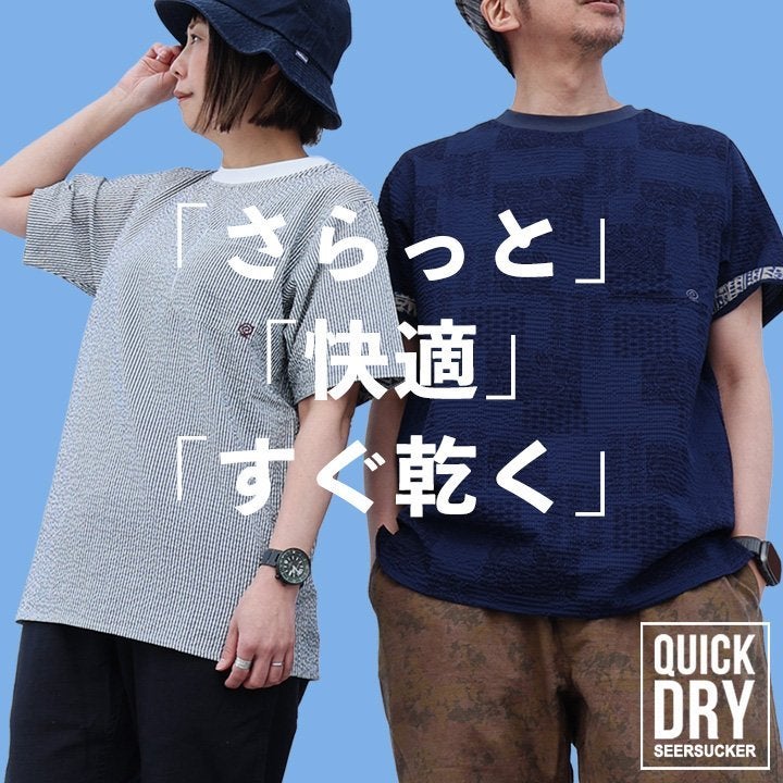 5分袖・7分袖Tシャツ＆カットソー(ユニセックス) | PATY