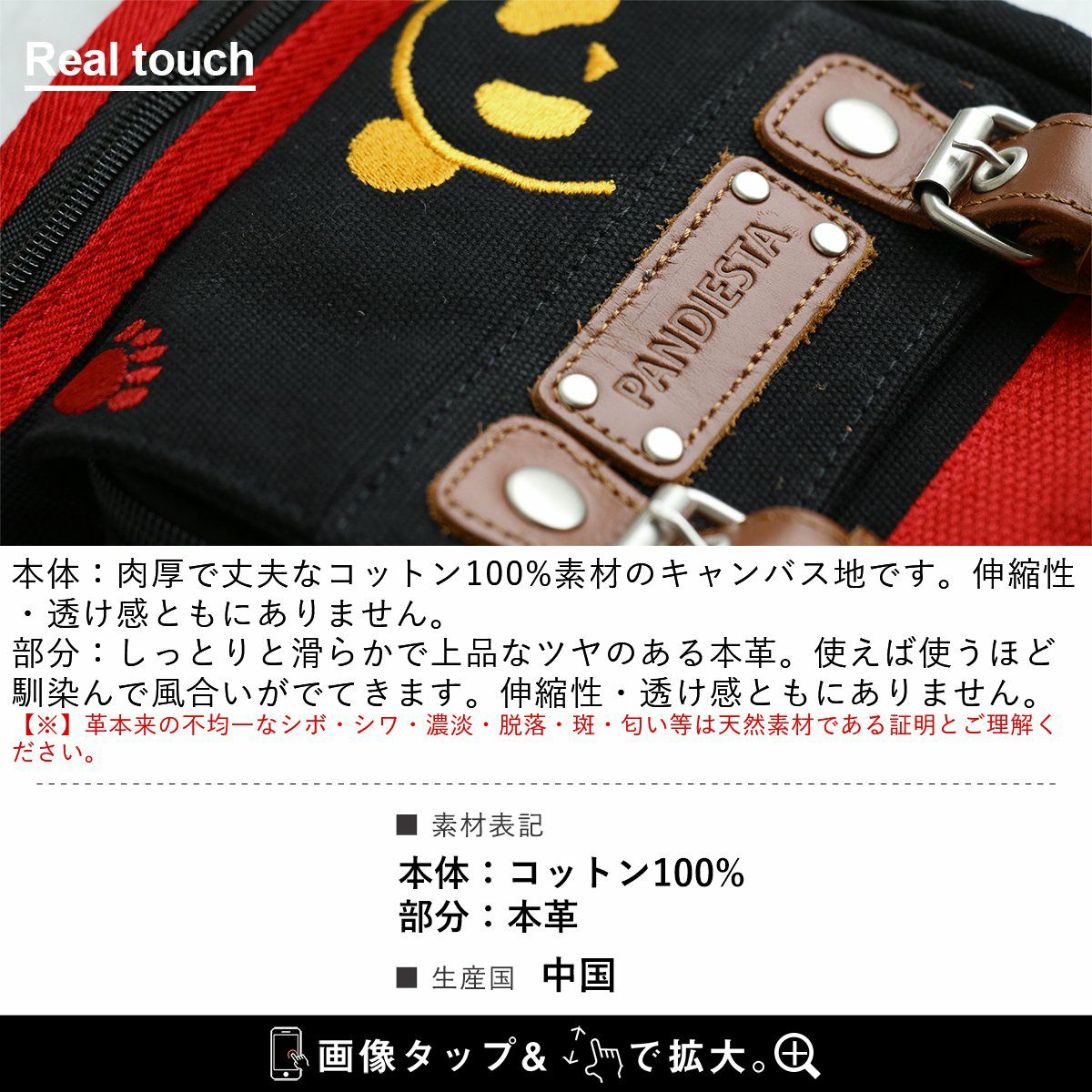 ショルダーバッグ ボディバッグ バッグ 2WAY メンズ レディース パンダ