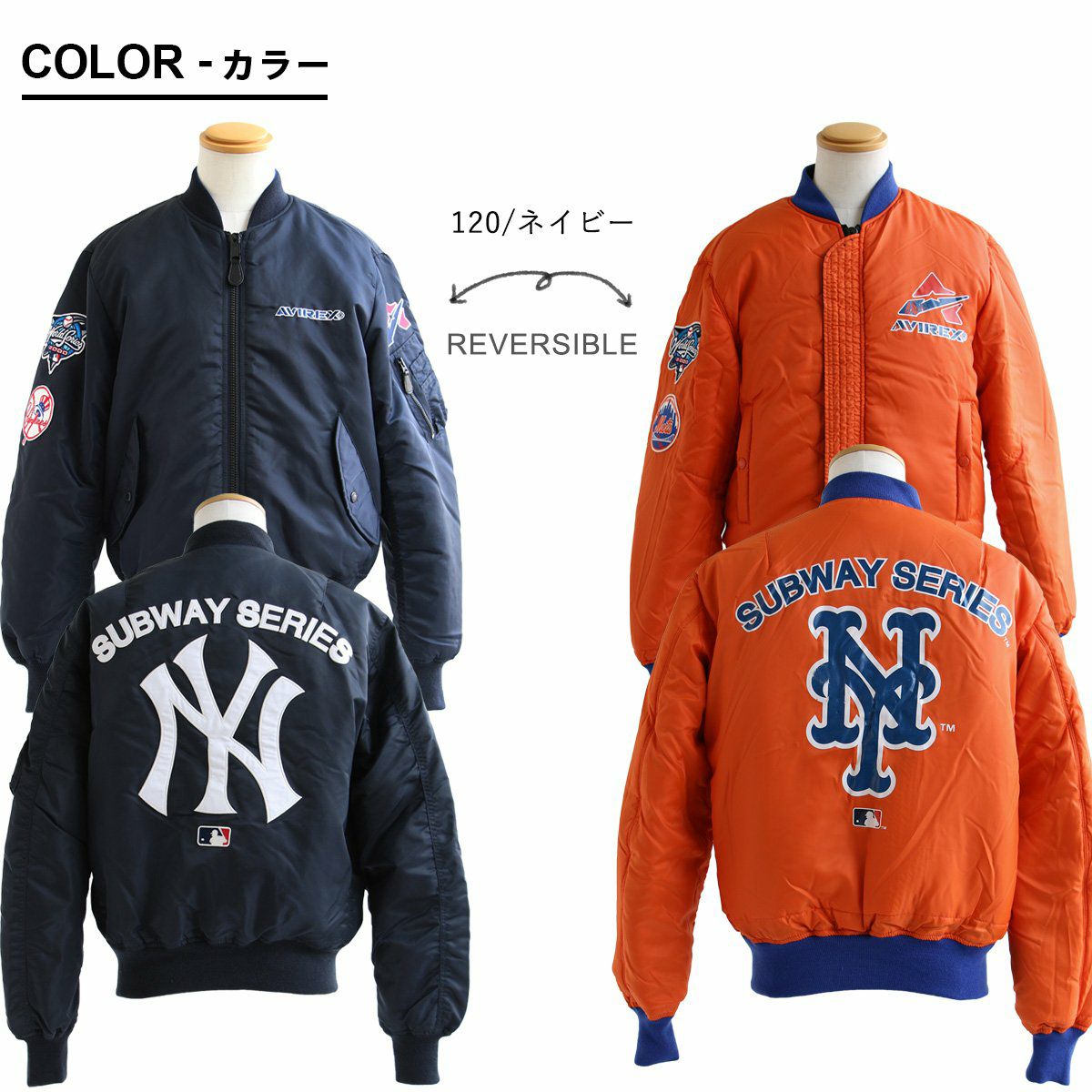 AVIREX×MLB アウター ジャケット MA-1 リバーシブル メジャーリーグ