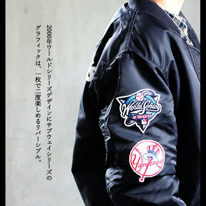 AVIREX×MLB アウター ジャケット MA-1 リバーシブル メジャーリーグ