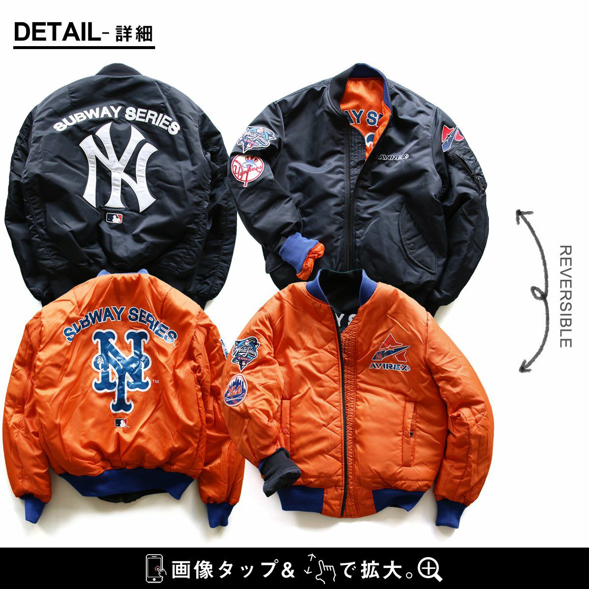 【極美品✨】AVIREX MA-1 ヤンキース メッツ リバーシブル MLB 000000028994-01.jpg?size=l&w=