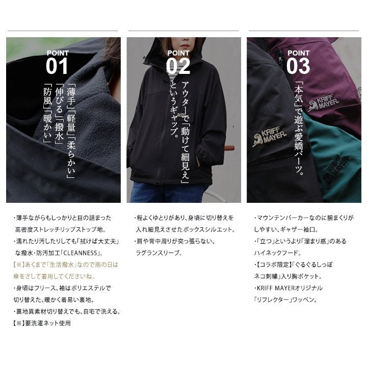 マウンテンパーカー 暖かい 裏フリース ストレッチ ナイロン 着痩せ