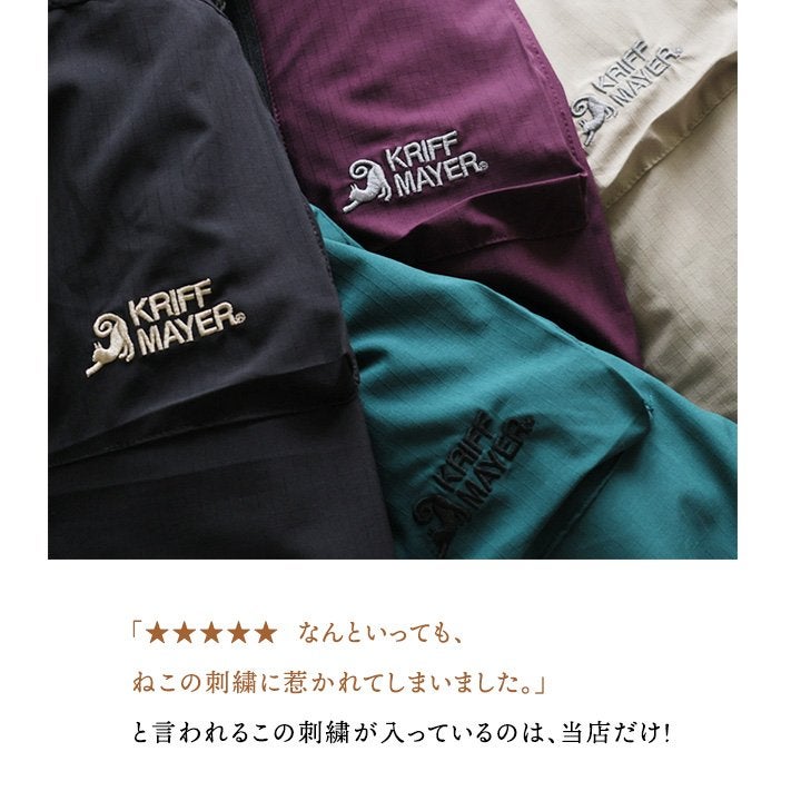 マウンテンパーカー 暖かい 裏フリース ストレッチ ナイロン 着痩せ