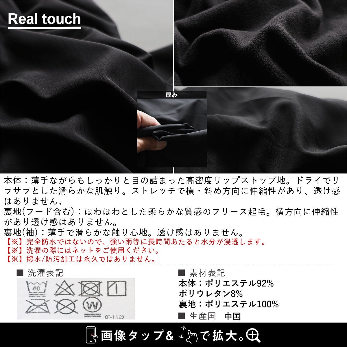 マウンテンパーカー 暖かい 裏フリース ストレッチ ナイロン 着痩せ