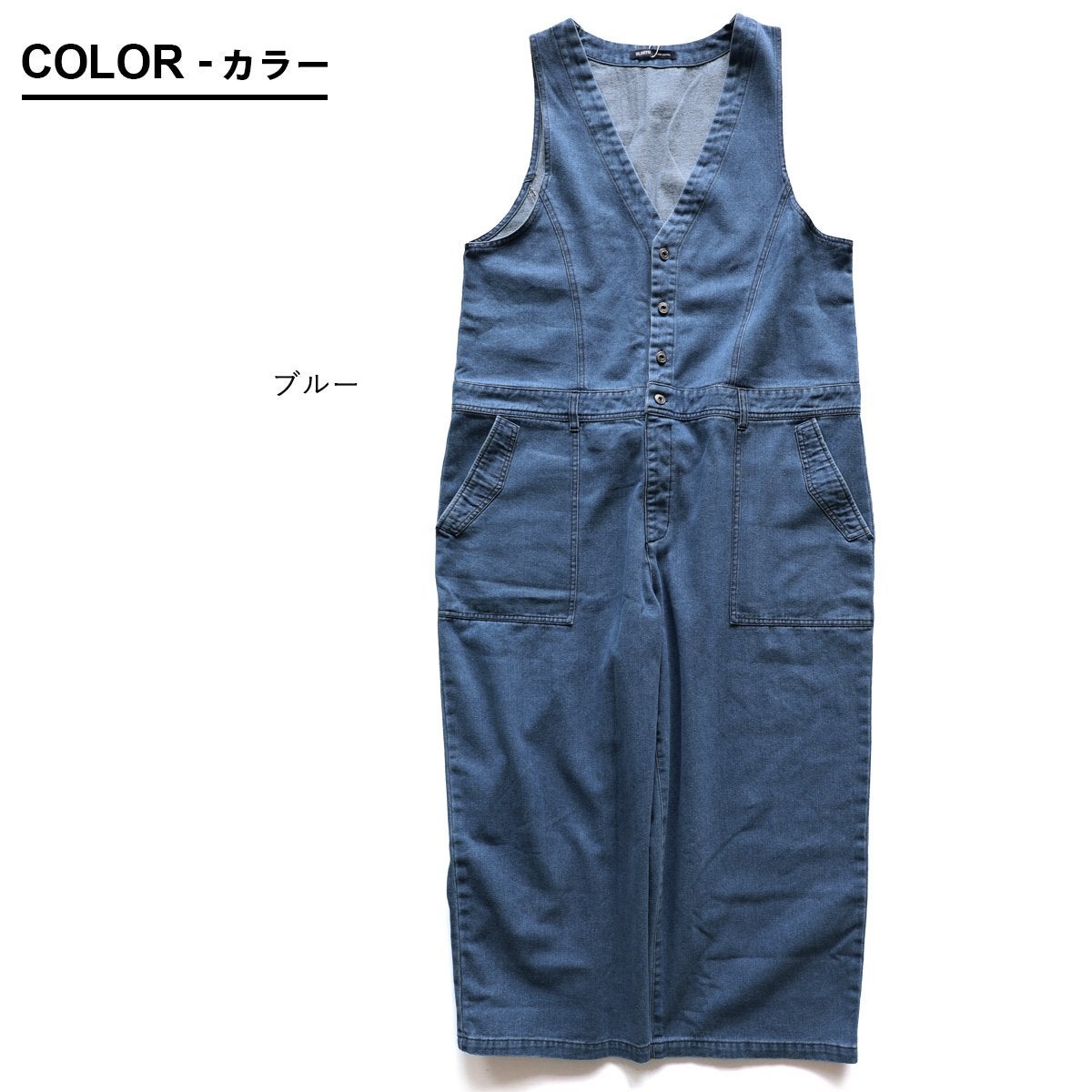 デニム サロペット ゆったり 着痩せ レディース 柔らか 綿100
