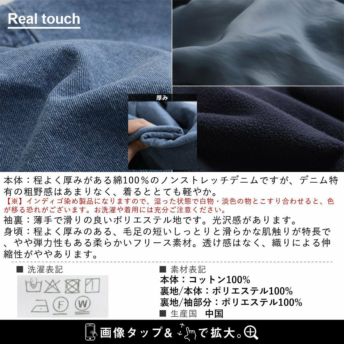 デニムジャケット レディース 暖かい 裏フリース ワイド Gジャン