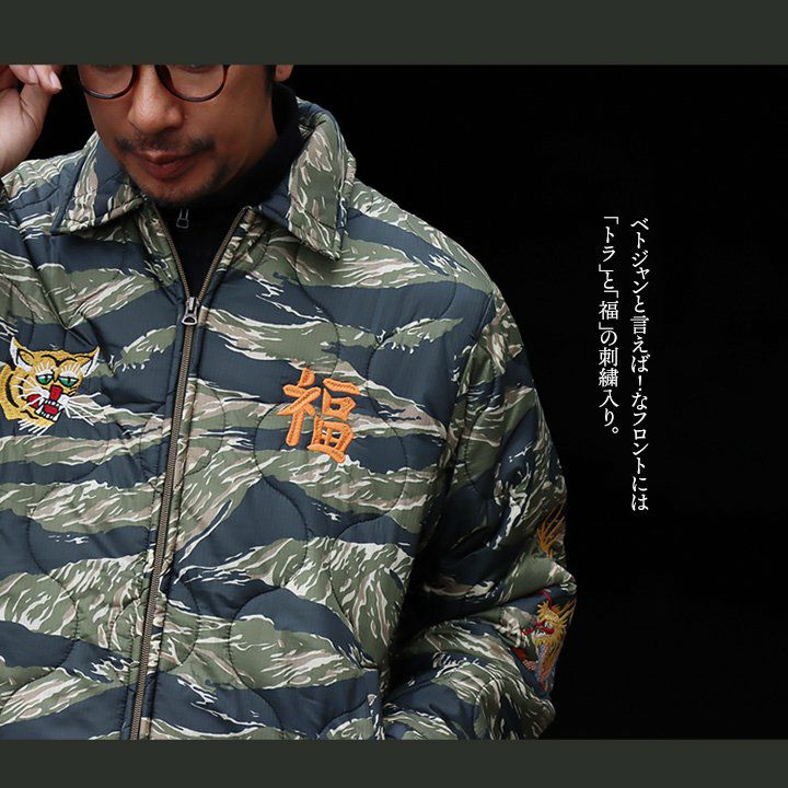 ベトナムジャケット ベトジャン ジャケット 長袖 メンズ レディース 