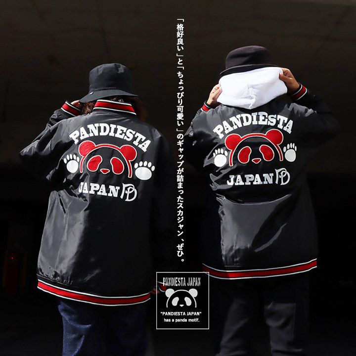 PANDIESTAJAPAN パンディエスタジャパン スカジャン ジャケット メンズ