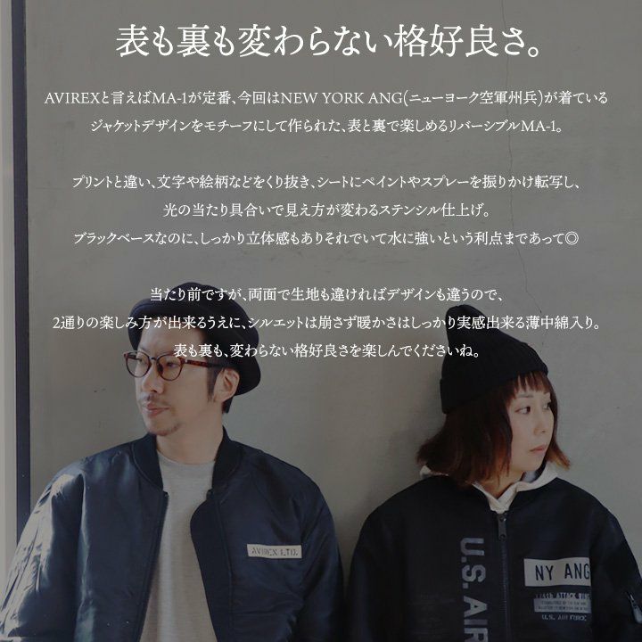 AVIREX アヴィレックス MA-1 アウター ジャケット メンズ レディース