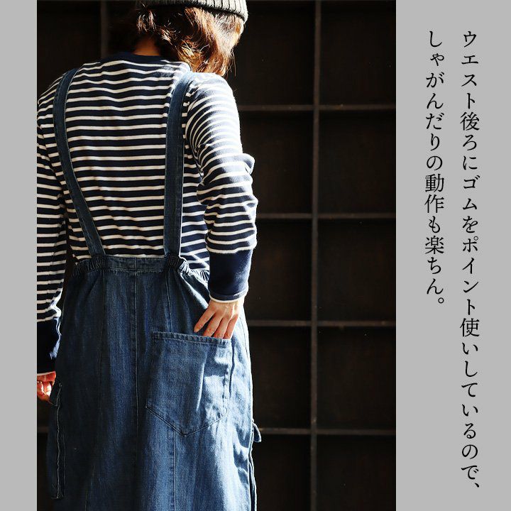 サロペット スカート デニム マキシ ロング レディース 大人 マキシ