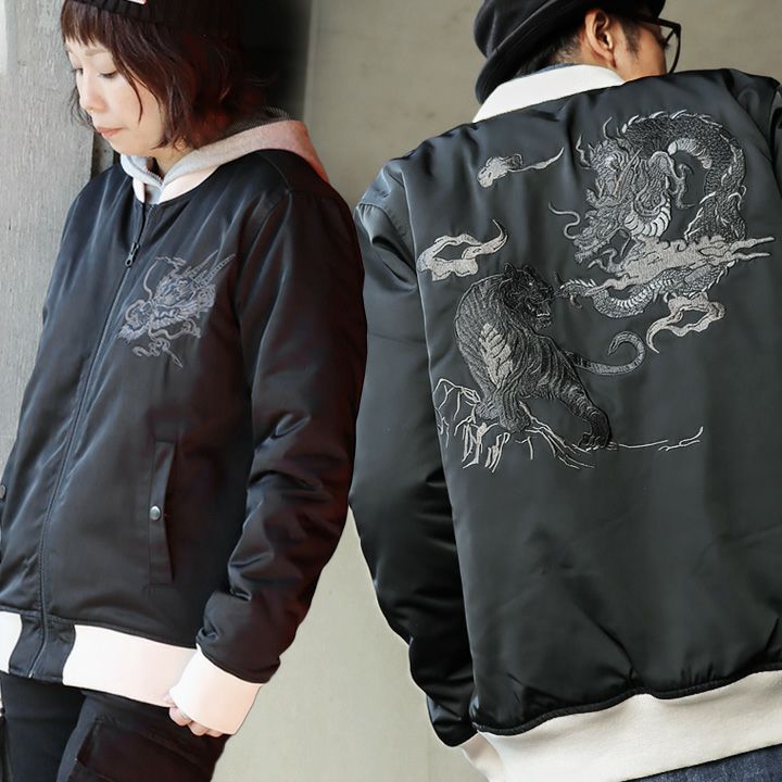 ブルゾン スカジャン MA-1 暖かい 中綿 ジャケット メンズ レディース