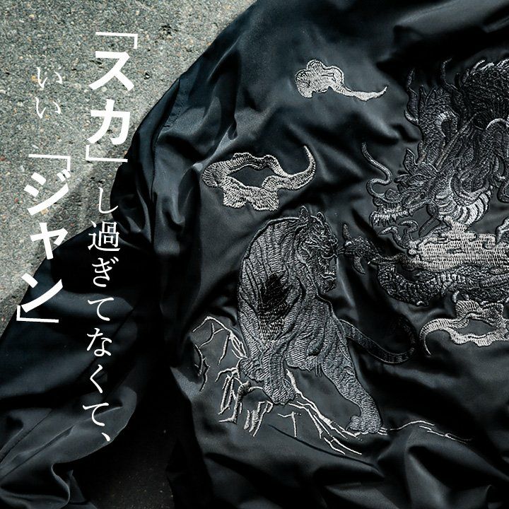 ブルゾン スカジャン MA-1 暖かい 中綿 ジャケット メンズ レディース