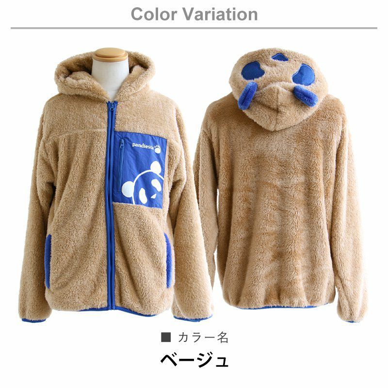 PANDIESTAJAPAN パンディエスタジャパン アウター ジャケット パーカー